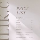 메이크유뷰티 네이버블로그