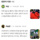 엄마손운동화세탁소 | 운동화는 어디? 기름때는 어디? (인천 논현동 세탁소 목적별 총정리)