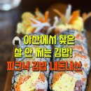이밥에찬