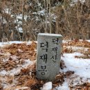 매봉 이미지