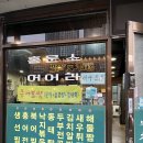 꿈드림 | 춘천 로컬 맛집 보고싶다친구야, 꿈드림 메뉴 추천 후기
