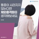 금천서울굿마취통증의학과의원 이미지