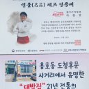 가야밀면(감천가야밀면돈까스) | 명품셰프가 운영하는 창원중앙동 맛집 | 종가 가야밀면 돈가스 내돈내산 후기