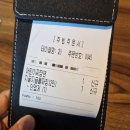 신차돌 | 유성 NC백화점 맛집 신차오팔월 | 지글지글 누룽지돌짜장 가족외식 후기