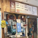 다정마라탕