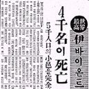 바이온트 이미지