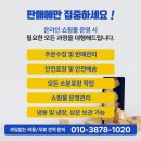 파워세일마트 이미지