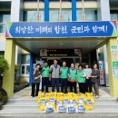 야로면사무소 쿠키뉴스