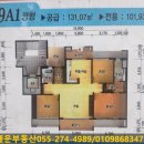 대운부동산중개사무소 이미지