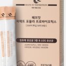 해브잇