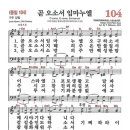 임마누엘2 이미지