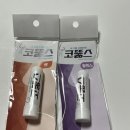 (주)허브코 | 코막혔을때 코 뚫는 빅클립 아로마스틱 솔직후기