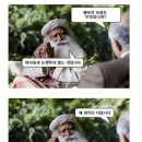 더트리니티스파 판교점 이미지