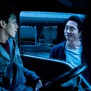 버닝 burning 이미지