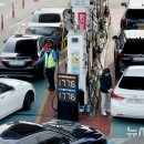 최고주유소 이미지