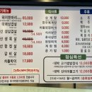 황가네대박고깃집