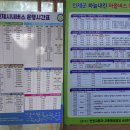 서화2리 경로당 | 강화~고성 (강원평화누리길 13코스)