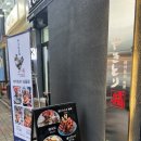야키토리하코