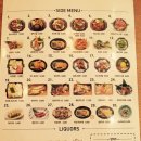 돈돈의맛 이미지