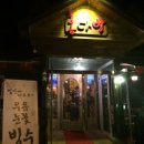 백운다방 - 영주시 기주로 87 | 백운다방