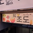 이자카야여의도 네이버블로그