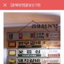 굴암산가든 이미지