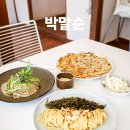 행정복지센터 앞 | 창원 레스토랑 3년 연속 블루리본의 위엄 한옥 다이닝 박말순 방문후기
