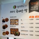 역삼1-114 | 팥호두과자 순삭주의 🤎강남역 답례품 추천, 다양한 맛이 매력적인 멍키호두 강남역점