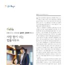 법률사무소사람마을