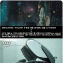 (유한)펜코리아 오토모티브