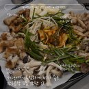 은성빌딩 | 서현역 맛집 회식 장소로 완벽한 은성한우곱창 서현본점 모둠구이 할인정보 후기