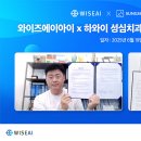성심 이미지