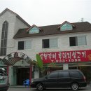 푸른솔농장3 이미지