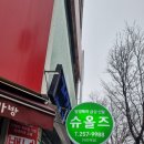 슈올즈 대전역점 이미지