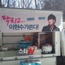 밥차 이미지