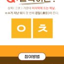 한스몰