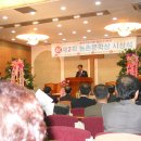한국영농 이미지