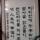 고향어탕국수 이미지