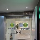세라젬힐링센터삼산점 | 에스제이 힐링지압센터 세라젬부터 족욕, 수기안마까지 70분 힐링코스 받고 온 후기｜몸이 진짜...
