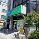 서부농협갈마지점
