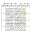 웰스테이 요양원 이미지