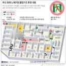 S노래주점
