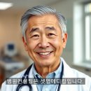 의료법인 인당의료재단 해운대부민병원 이미지