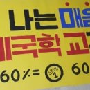 브라이트잉글리쉬학원