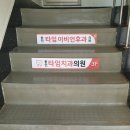 용인타임치과의원 이미지