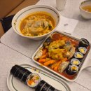 얌샘김밥기흥테라 이미지