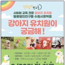 그랜드유치원 이미지