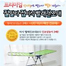 두배로통상