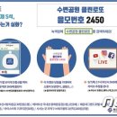 미니스톱 민락수변공원점 이미지