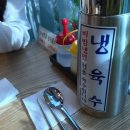냉면일번가